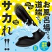 Pepee - Street Rotor Knocking Vibe - Black photo-3