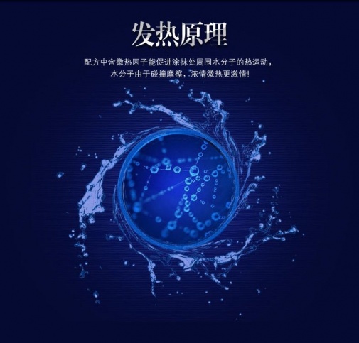 Eros - Aqua 水溶性潤滑劑 - 50ml 照片