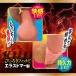 A-One - Killer Curl 陰莖套 - 肉色 照片-4