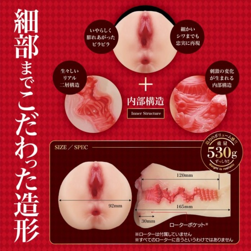 Magic Eyes - 超生感 超濃厚強力快感名器 自慰器 照片
