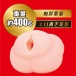 EXE - Mia Nanasawa Japanese Real Hole Masturbator photo-3