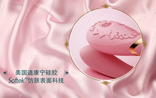 Zalo - Fanfan可實體搖控 & APP控制情侶套裝振動器 - 粉紅色 照片