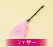 T-Best - Soft SM 10 件組 - 粉紅色 照片-7