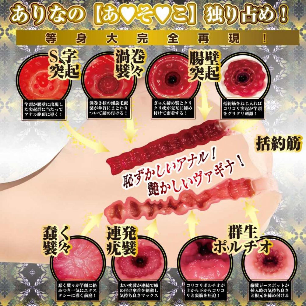 Known for her kawaii, girly looks, Arina Hashimoto is one of... NPG - Arina Hashimoto Ultimate Hips 7kg photo-2