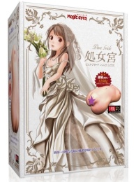 Magic Eyes -  Satori 純潔新娘處女宮自慰器 照片