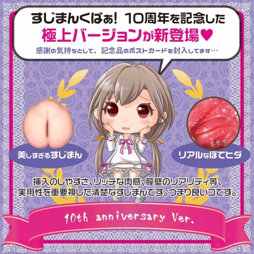 Magic Eyes - Sujiman Kupa Rina Masturbator photo