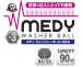 A-One - Medy Washer Ball 90ml photo-5
