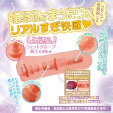 ToysHeart - G-19 Alpha 自慰器 照片
