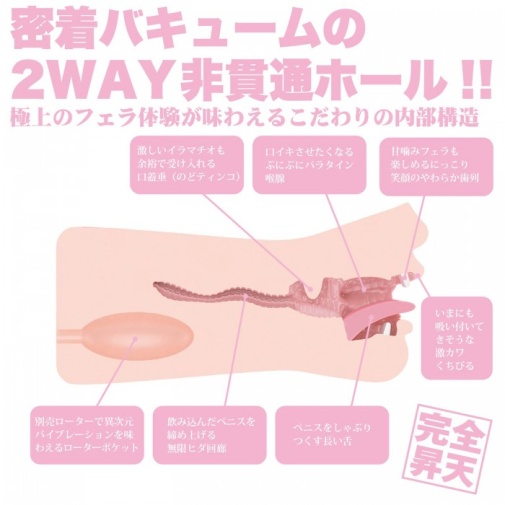 SSI - Momona Koibuchi Blowjob Masturbator photo