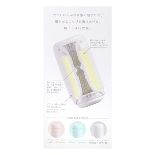Tenga - Puffy Delicate Edges - Sugar White photo