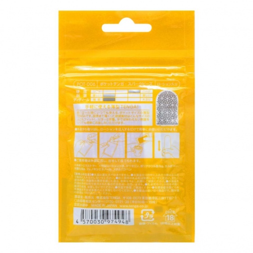Tenga - Pocket Block Spark Beads - Yellow photo