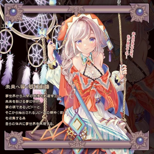 Toysheart - Atelier Onahole 6 Masturbator photo