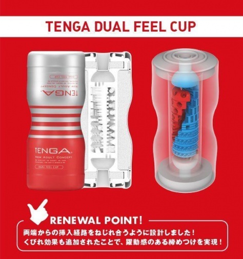 Tenga - Dual Feel Cup (Renewal) photo