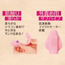 T-Best - G-Spot Double Vibrator - Pink photo