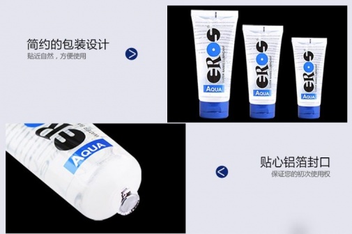 Eros - Aqua 水溶性潤滑劑 - 50ml 照片