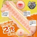 Motto Lab  - 2穴迷你女牙医自慰器 照片-4