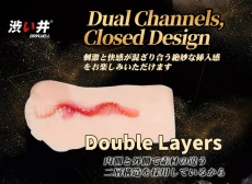 Drywell - Tsubomi 仿真矽膠自慰器 5kg 照片