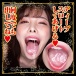 NPG - Arina Hashimoto Extreme Blowjob Masturbator 照片-4