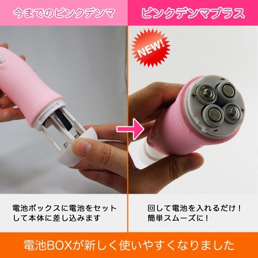 SSI - Pink Denma 2+ photo