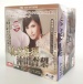 Drywell - Okita Anri Silicone Masturbator 5kg photo