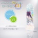 Magic Eyes - C11 Lotion Girl's Scent - 360ml photo-3