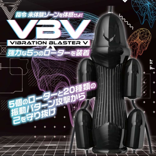 Love Factor - Vibration Bluster V 訓練延遲持久震動飛機杯 - 黑色 照片