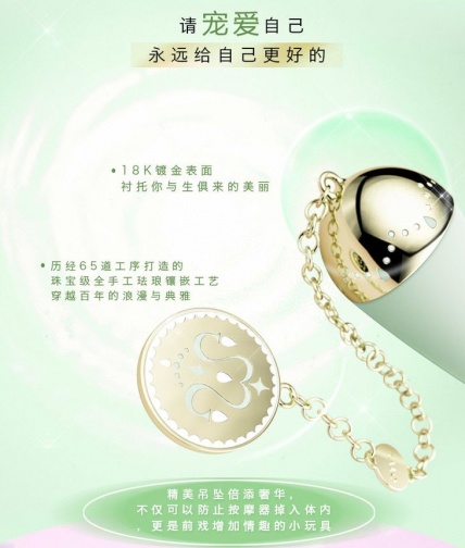 Zalo - Ichigo兔子振動器 -  瓜綠 照片