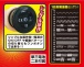 A-One - Kanki Shot!! Straight M 猛力一發  震動假陽具  照片-4