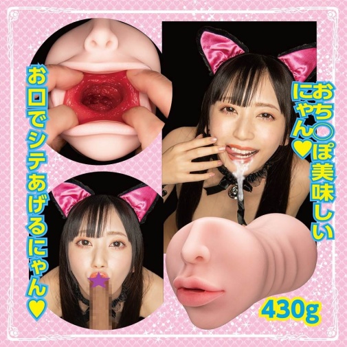 NPG - Mia Nanasawa Cat Ear Blow Masturbator photo