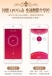 Zalo - Fanfan可實體搖控 & APP控制情侶套裝振動器 - 粉紅色 照片-10