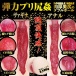 NPG - Eimi Fukada 2 孔自慰器 3.1kg 照片-4