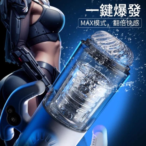 Erocome - Gemin 旋轉抽插式男士電動飛機杯 - 白色 照片