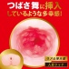 EXE - Japanese Real Hole 激 つばさ舞 自慰器 照片-4