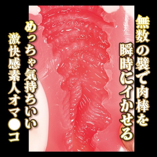 NPG - Mia-Chan Real Amateur Masturbator photo