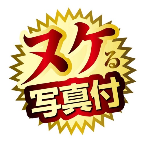 NPG - AV女优迷你名器 田中宁宁 照片