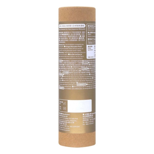 Pontus - Diatomite Dry Tube Japanese Minoyaki photo