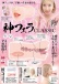 SSI - AIKA口交自慰器 照片-9