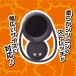 T-Best - Jirashi Tip of My Son Vibro Masturbator - Black photo-4