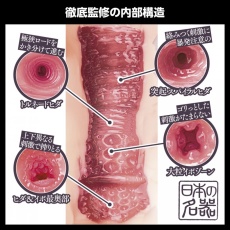 SSI - 神木麗真實之穴 日本名器飛機杯 照片