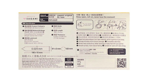 Sagami - 相模原創 0.02 加大碼 12 片裝 照片