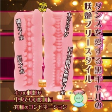Toysheart - BG Series 黑肉舞女自慰器 照片