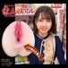 NPG - Horikita醬 真實素人自慰器 照片-5