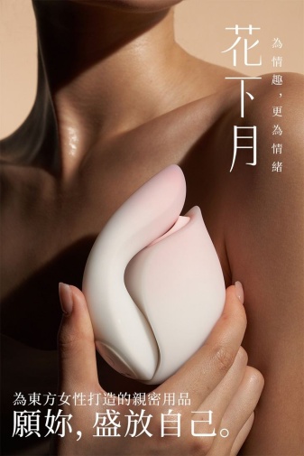 Floon - 1+1 Pleasure Combo Vibrator Set - Peachy photo