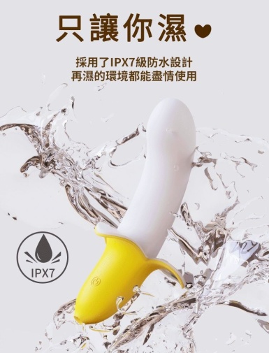 YY Horse - Warming Peeled Banana Vibrator - Yellow photo