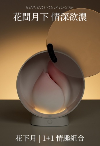 Floon - 1+1 Pleasure Combo Vibrator Set - Peachy photo