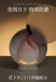 Floon - 1+1 Pleasure Combo Vibrator Set - Peachy photo-15